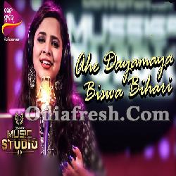 Ahe Dayamaya Biswa Bihari - Asima Panda